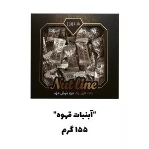 پک هدیه خوشمزه اقتصادی نات لاین - 1500 گرم