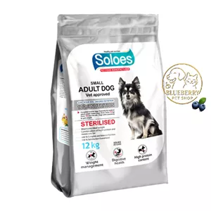 غذای خشک درمانی سگ بالغ نژاد کوچک عقیم شده سولواس Soloes Small Adult Dog Vet Approved Sterilised وزن 500 گرم(فله ای در بسته بندی زیپ کیپ)
