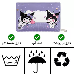کیف لقمه مستر راد مدل کرومی