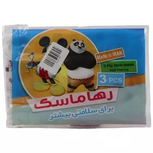 ماسک کودک 3 عددی رها ماسک