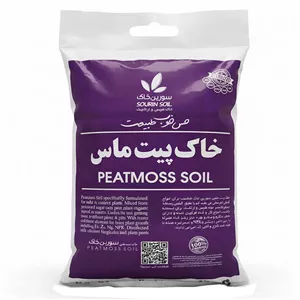 خاک پیت ماس سورین خاک مدل Purplei-10 وزن 5 کیلوگرم