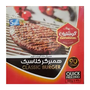 همبرگر 90 درصدی گوشتیران