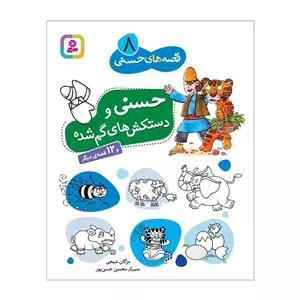 مخلوط کن616AEG