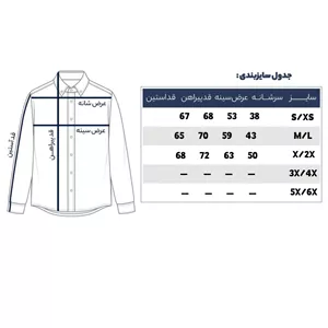 بادگیر تمام زیپ برند Anko مشکی XL