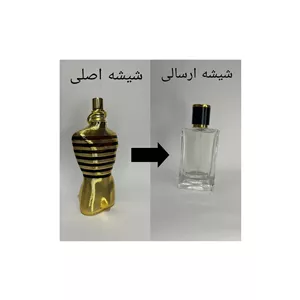 شیشه پرشده ژان پل گوتیه له میل الکسیر حجم 100 میل