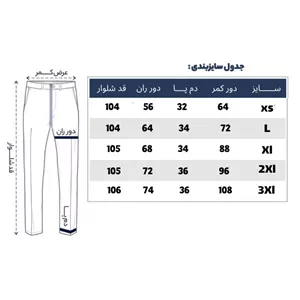 شلوار گرمکن برند Under Armour Xs