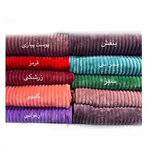 پتو پلیسه تکنفره پوست پیازی