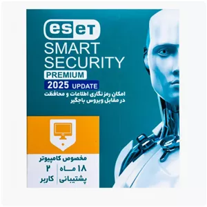 آنتی ویروس آیست اورجینال دو کاربره 2025 مدل 2025