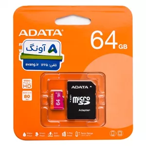 کارت حافظه Adata 64GB 80MBs