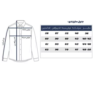 کاپشن قرمز برند Soccx 50