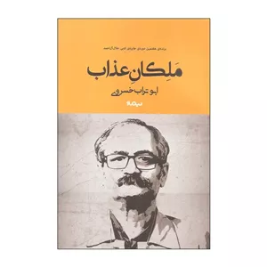 نیم بوت پسرانه شیما مدل آرارات زیتونی 31