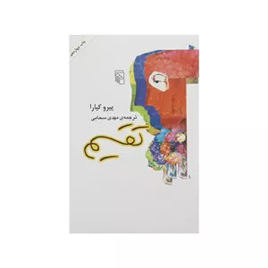 نیم بوت پسرانه شیما مدل آرارات زیتونی 34