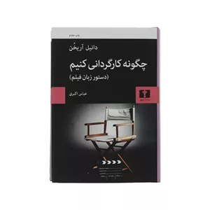 نیم بوت پسرانه شیما مدل دانلوپ 2 مشکی 31