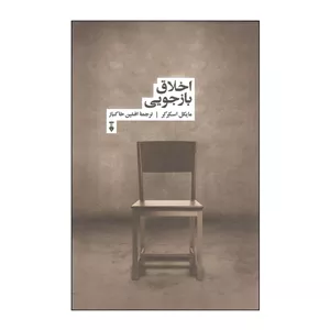 نیم بوت پسرانه شیما مدل دانلوپ 2 مشکی 32