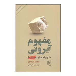 نیم بوت پسرانه شیما مدل دانلوپ 2 مشکی 33