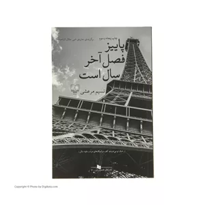 نیم بوت پسرانه شیما مدل دانلوپ 2 شتری 34