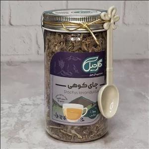 چای کوهی ممتاز گل جیل - 20 گرم (اختصاصی گل جیل)