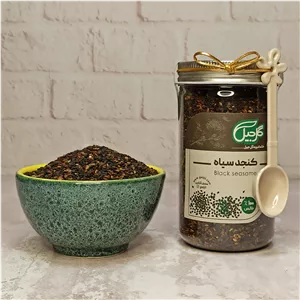 کنجد سیاه ممتاز گل جیل - 270 گرم (اختصاصی گل جیل)