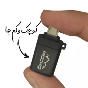 مبدل OTG میکرو یو اس بی مدل Rocko RP-G101 M