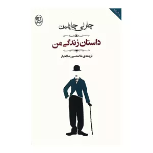 سس ترکیش بیبر آووکادو 420 گرم