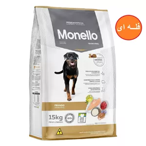 غذا خشک سگ مونلو مدل تردیشنال - 250 گرم ( فله ای )