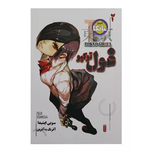 نودل شف هوو با طعم سبزیجات - 85 گرم
