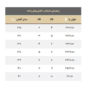 نیم‌بوت زنانه MIA طوسی - سفید 37