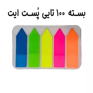 کاغذ یادداشت چسب دار طرح فلش