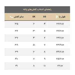 نیم‌بوت زنانه MIA طوسی - سفید 37