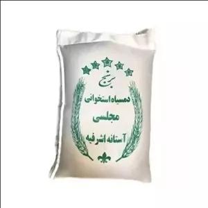 هاشمی دم سیاه عطری 10 کیلوگرم