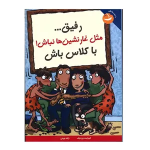 پنکه ایستاده گوسونیک مدل 168
