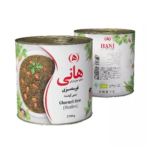 قورمه سبزی بدون گوشت 2.7 کیلویی