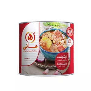 آبگوشت گوشت گوسفندی 800 گرم