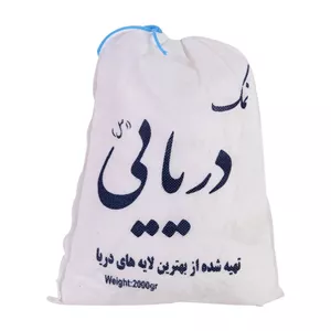 نمک دریایی