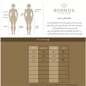 وست بلند زنانه ژاکارد مجلسی جیب نما یقه انگلیسی 70104 بُرنُس رنگ سرمه ای L