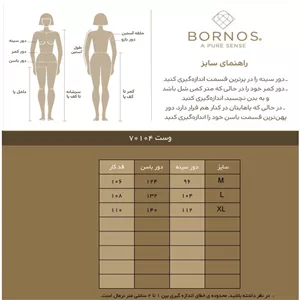وست بلند زنانه ژاکارد مجلسی جیب نما یقه انگلیسی 70104 بُرنُس رنگ سبز L