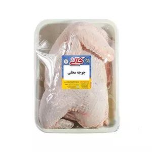 جوجه محلی منجمد کالی 800 گرم