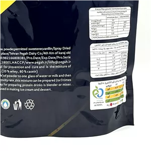 پودر پروتئین شیر تغلیظ شده پگاه تهران شکلاتی- 500 گرمی ( فوری شده )