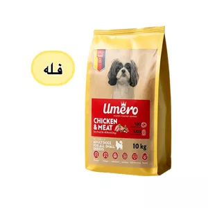 غذای خشک سگ بالغ نژاد کوچک اومرو Umero با طعم گوشت و مرغ 1 کیلوگرم (فله)
