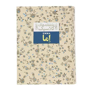 کاوه گاز استریل 10*10 تکی