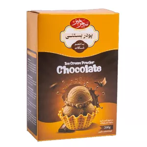 پودر بستنی شکلاتی ۲۰۰ گرم