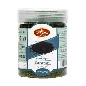 زیره سیاه ۱۵۰ گرمی پت