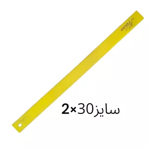 خط کش نسوز خیاطی مدل 30×2