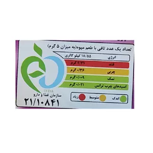 تافی مخلوط لیس لیس آیدین - 450 گرم