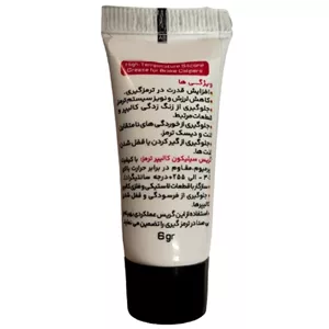 گریس سیلیکونی مخصوص روان کاری کالپر و سیستم ترمز