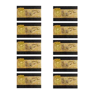 سکه طلای 18 عیار پارسیان نوین بسته 10 عددی 1.5 گرم (10عدد سکه 0.150 گرمی) 