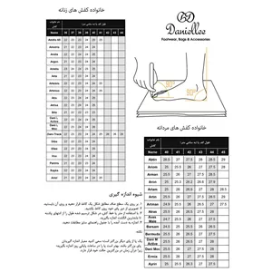 نیم بوت چرمی رسمی زنانه Diba BP 36