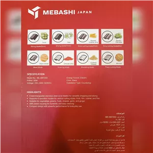 رنده برقی مباشی مدل ME-SM1002 مشکی با گارانتی 18 ماهه شرکتی  12 ماه بیمه طلایی دیجسکو
