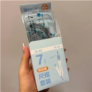 ست پرگار 7تیکه CR-242 آبی