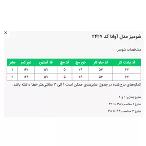 شومیز السانا مدل آوانا کد 2427 آبی نفتی سایز 1
